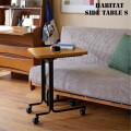 机 HABITAT SIDE TABLE S ハビタ サイドテーブルS ジャーナルスタンダードファニチャー 25701960001870 サイドテーブル 脇机 ソファ横 西海岸 ダイニング リビング