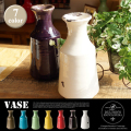 Vase フラワーベース SGJ67 DULTON 全7色