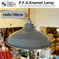 LAMP SHADE 12 GRAY(ランプシェード12グレー) コード100cm