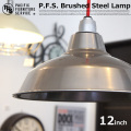LAMP SHADE 12　SOCKETCORD　Brushed Steel