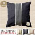 THE STRIPES　Cushion Cover 45　Basshu　全3タイプ