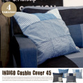 Indigo Cushion Cover Basshu　全4タイプ