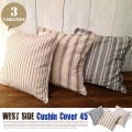 West Side Cushion Cover 45 Basshu 全3タイプ