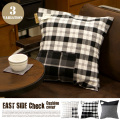 EAST SIDE　クッションカバー　チェック　Basshu