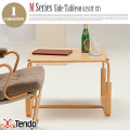 Mシリーズ サイドテーブル M SERIES SIDE TABLE M-0255IT-ST センターテーブル 天童木工 Tendo