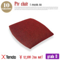 プライチェア用クッション T-0082AA-AA グレードD 天童木工(Tendo mokko)