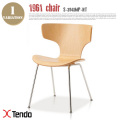チェア(Chair) S-3048MP-NT 1961年 天童木工(Tendo mokko)