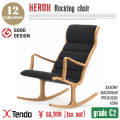 1人掛けソファ ロッキングチェア グレードC2 Rocking chair S-5226WB-NT-C0283 天童木工