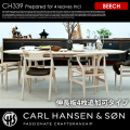 CH339 ダイニングテーブル240×115 ビーチ （4枚追加可タイプ） CH339 DINING TABLE 240×115 BEECH 4leaves ダイニングテーブル カールハンセン＆サン CARL HANSEN & SON