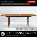 CH339 用伸長板60×115 ウォールナット CH339 Leaf60×115 WALNUT ダイニングテーブル カールハンセン＆サン CARL HANSEN & SON