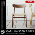 チェア CHAIR CH23 ウォールナット Walnut カールハンセン&サン