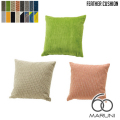 フェザークッション(Feather Cushion) マルニ60 MARUNI60