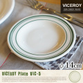 ヴァイスロイプレート VICEROY PLATE Φ14 キッチン雑貨 食器 お皿 プレート 小皿 取り皿 直径14cm セラミック アメリカンダイナー