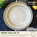 ヴァイスロイプレート VICEROY PLATE Φ26cm VIC-16 キッチン雑貨 皿 プレート セラミック