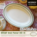 ヴァイスロイオーバルプラッター VICEROY OVAL PLATTER 32×22.5cm VIC-14 キッチン雑貨 皿 大皿 楕円 プレート セラミック