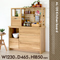 AL120キッチンボード AL-120Kitchen Boardッチンボード カップボード 食器棚