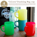 カラースタッキングマグカップ Colore Stacking Mug cup TDT0011 マグ カップ デュラレックス DURALEX