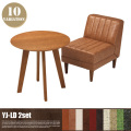 1人掛けソファ 1Pソファ+コーヒーテーブル YJ-LD-LD2 SOFA セット