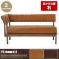 YDリビングダイニングシリーズ カウチR LDソファ 送料無料