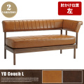 YDリビングダイニングシリーズ カウチL LDソファ 送料無料