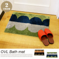 バス用品 OVLバスマット 12150421 シカク(SIKAK) オレンジ カーキ