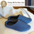ヴィンテージワッフル　ルームシューズ kontex 2サイズ・3カラー