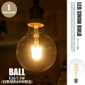 LED電球 スワンバルブ ボール LED SWAN bulb BALL SWB-G200L 電球