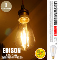 LED電球 スワンバルブ ディマーエジソン LED SWAN bulb DIMMER EDISON SWB-E052L 電球