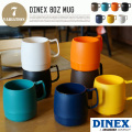 ダイネックス 8オンス マグカップ DINEX 8oz MUG CUP 69HT マグ カップ