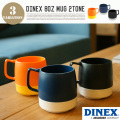 ダイネックス 8オンス マグカップ 2トーンカラー DINEX 8oz MUG CUP 2TONE 53DX マグ カップ