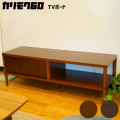 カリモク60 収納 テレビボード ＴＶボード ローボード　テレビ台 ローテレビ台