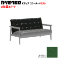 カリモク60 ソファ Kチェア 2シーター モタレパーツ 椅子クッション チェアクッション 取り換え 交換用