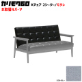 カリモク60 ソファ Kチェア 2シーター モタレパーツ 椅子クッション チェアクッション 取り換え 交換用