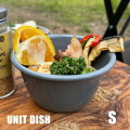 食器 エフィム efim イー グリル ユニットディッシュ エス E GRILL UNIT DISH S EN-UDS テーブルウェア 調理ギア 