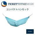 ハンモック キュリアス Curiace チケットトゥーザムーンパラシュートコンパクトハンモック Ticket to the Moonパラシュートコンパクトハンモック TM-HAN-S  