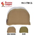 枕 オレゴニアンキャンパー Oregonian　Camper キャンプまくら STANDARD camping Pillow OCA-2270 928601 まくら ピローキャンプ枕 アウトドアクッション 