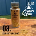 アウトドアスパイス キャンパーズスパイス オールマイティスパイスミックス CAMPERS SPICE No3 Almighty Spice Mix けむりの スパイス 調味料 おいしい バーベキュー BBQ キャンプ ソロキャンプ 八王子
