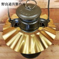ランタンシェード ノラドウグセイサクジョ 野良道具製作所 野良シェード さざなみ【真鍮】 Nora Shade Sazanami Brass シェード ランタンカバー 