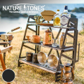 ネイチャートーンズ ザ スリーステージラック NATURE TONES THE THREE STAGE RACK TSR-SB 収納ラック 折りたたみラック ドリップスタンド 小型テーブル