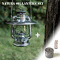 ランタン ナトゥーラ NATURA ナトゥーラオイルランタンセット（本体・セード・ウォーマー・替え芯） NATURA oil lantern set 小型ランタン