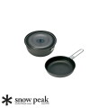 調理器具 スノーピーク Snow Peak ヤエン クッカー1000 SCS-200 キャンプ トレック クッカー 鍋 