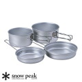 調理器具 スノーピーク Snow Peak アルミパーソナルクッカーセット Aluminum Personal Cooker Set SCS-020 キャンプ トレック クッカー 鍋 