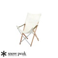 チェア スノーピーク Snow Peak Take!チェア ロング Take! Long Chair LV-086 椅子 折りたたみチェア 折りたたみ椅子 
