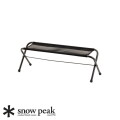 ベンチ スノーピーク Snow Peak メッシュFDベンチ ブラック Mesh FD Bench Black LV-071M-BK チェア 折りたたみチェア 