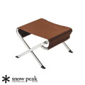 チェア スノーピーク Snow Peak ローチェアオットマン ブラウン Low Chair Ottoman Brown LV-103BR チェア アウトドアチェア 椅子 