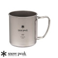 テーブルウェア スノーピーク Snow Peak チタンシングルマグ 300 MG-142 キャンプ テーブルウェア チタンシングルマグ 