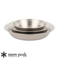 プレートセット スノーピーク Snow Peak テーブルウェアーセット L TW-021 アウトドアプレート キャンプ用品 プレート 器 