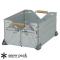 コンテナ スノーピーク Snow Peak シェルフコンテナ 25 Shelf Container 25 UG-025G コンテナ 棚 