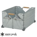 コンテナ スノーピーク Snow Peak シェルフコンテナ 50 Shelf Container 50 UG-055G コンテナ 棚 