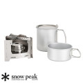 火焔ストーブ スノーピーク Snow Peak 火焔ストーブコーエン クッカーセット Flame Stove Cohen Cooker Set BS-010CS ストーブ アルコールストーブ クッカー